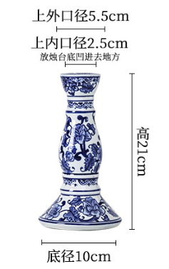 подсвечник