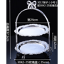 тарелкаH:37.5cm W:29cm diam:21.2cm materia:iron+Zinc alloy color:Silver