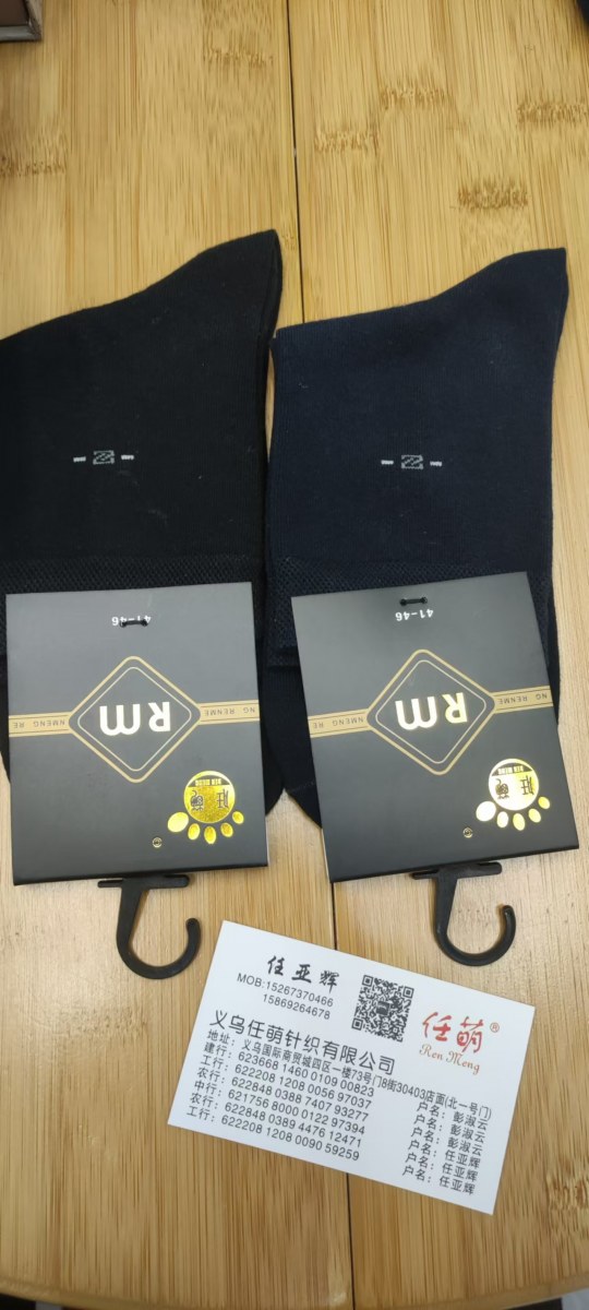 носки черный и темно-синий